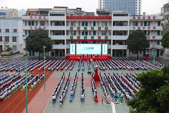 宝盈国际 “CAA科普百人团”走进广西大化瑶族自治县