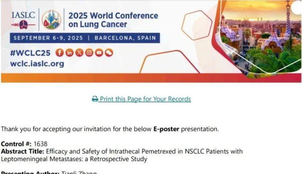 牛盈服务中心 南京鼓楼医院老年肿瘤科研究成果登录2025WCLC