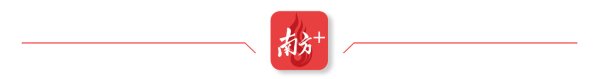 乐红网 破壁垒、提效能、传温度，南沙规划审批改革护航高质量发展