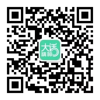 全电配资 精神分裂症的生物标志物：当前研究方法与新进展——文献综述
